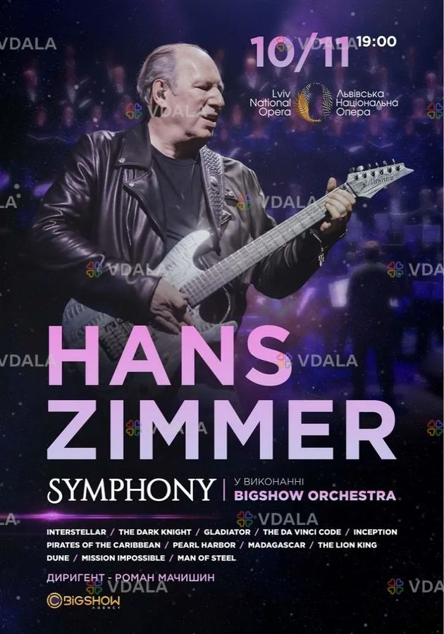 Hans Zimmer Symphony - VDALA.PRO