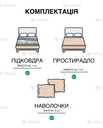 Новий комплект постільної білизни (ЄВРО) - VDALA.PRO - 8