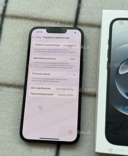 063 506 0696IPhone 16 E 128 Neverlock - VDALA.PRO