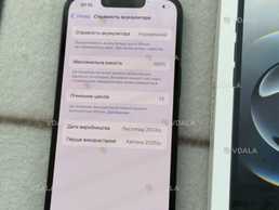 063 506 0696IPhone 16 E 128 Neverlock - VDALA.PRO