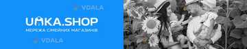 Продавець-консультант в сімейний магазин umka.Shop (Київ) - VDALA.PRO