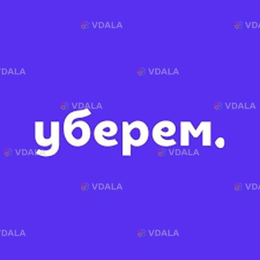 Прибиральниця квартир, клінер 5 днів - VDALA.PRO
