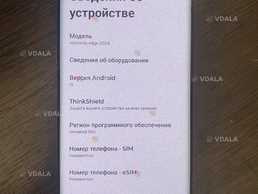 Motorola Edge 2024 - VDALA.PRO