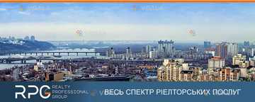 Ріелтор Менеджер з продажу нерухомості (НАВЧАЄМО) - VDALA.PRO