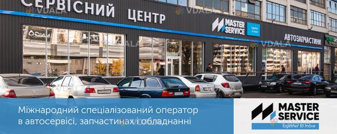 Комірник - VDALA.PRO