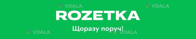 Контент-менеджер зі знанням польської мови (IT-товари) - VDALA.PRO