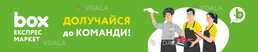 Продавець-консультант ( м. Харківська ) Продавець-консультант ( м. Харківська ) - VDALA.PRO