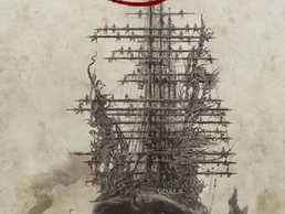 Отелло (надт) - VDALA.PRO