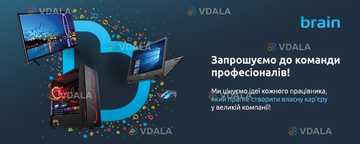 Пакувальник складу - VDALA.PRO