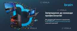 Пакувальник складу Пакувальник складу - VDALA.PRO