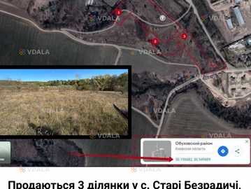 Продам Земельна ділянка 5 га. Продам Земельна ділянка 5 га. - VDALA.PRO