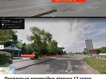 Продам Комерційна 180 м², 1700 м². - VDALA.PRO