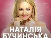 Наталья Бучинская. эксклюзив - VDALA.PRO - 1