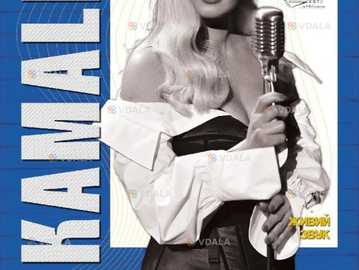 Kamaliya. «Сильна як ніколи» - VDALA.PRO