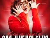 Оля Цибульська - VDALA.PRO - 1