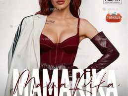 MamaRika - VDALA.PRO