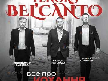 Tenors Bel'canto - VDALA.PRO