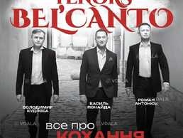 Tenors Bel'canto - VDALA.PRO