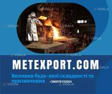 Виготовлення чавунних колосників і колосникових решіток Виготовлення чавунних колосників і колосникових решіток - VDALA.PRO