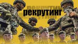 Військова служба за контрактом - VDALA.PRO