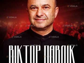 Віктор Павлік. Найкраще - VDALA.PRO