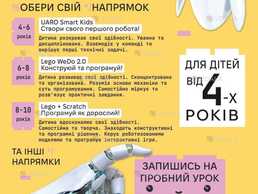 🎟 Запрошуємо на пробне заняття всього за 200 грн! - VDALA.PRO