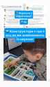 🎟 Запрошуємо на пробне заняття всього за 200 грн! - 3 🎟 Запрошуємо на пробне заняття всього за 200 грн! - VDALA.PRO - 3