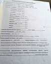 Купити 3к. квартиру Пісочин Надія - 12 Купити 3к. квартиру Пісочин Надія - VDALA.PRO - 12