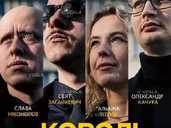 Імпровізаційне шоу «Королі крінжу» - VDALA.PRO - 1