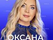 Оксана Білозір - VDALA.PRO
