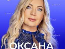 Оксана Білозір Оксана Білозір - VDALA.PRO