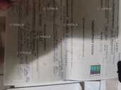 Sony Ericsson T290i - VDALA.PRO - 1