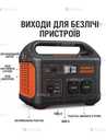 Зарядна станція універсальна Jackery Explorer 1000. - 3 Зарядна станція універсальна Jackery Explorer 1000. - VDALA.PRO - 3