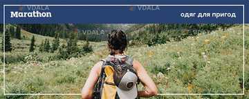 Гаряча Продавець-консультант (ТЦ Plaza Sport Outlet, Спектр) - VDALA.PRO