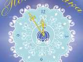 Вистава «Попелюшка» (Волинський театр ляльок) Вистава «Попелюшка» (Волинський театр ляльок) - VDALA.PRO - 1