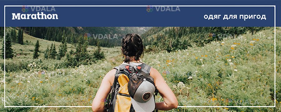 Гаряча Продавець-консультант (ТЦ Plaza Sport Outlet, Спектр) Гаряча Продавець-консультант (ТЦ Plaza Sport Outlet, Спектр) - VDALA.PRO