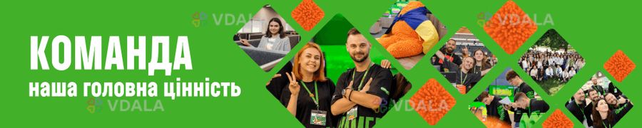 Комірник-комплектувальник Комірник-комплектувальник - VDALA.PRO