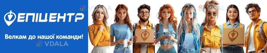 Менеджер з персоналу - VDALA.PRO