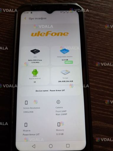 Ulefone armor 19t Ulefone armor 19t - VDALA.PRO