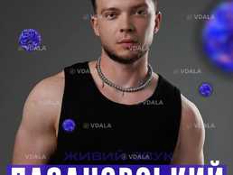 Сергій Лазановський - VDALA.PRO