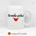 🎁подарунок чашка для дідуся - 2 🎁подарунок чашка для дідуся - VDALA.PRO - 2