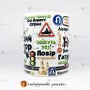 🎁 подарунок чашка інструктору з водіння сувенір водію кружка - 2 🎁 подарунок чашка інструктору з водіння сувенір водію кружка - VDALA.PRO - 2