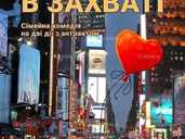 «Я від Тебе в захваті» «Я від Тебе в захваті» - VDALA.PRO - 1