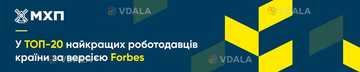 Різноробочий на підприємство (вахтовий метод або переїзд) - VDALA.PRO