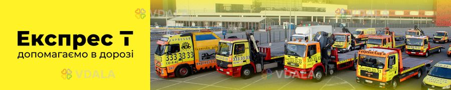 Бухгалтер з ведення ФОП (транспортна компанія) - VDALA.PRO