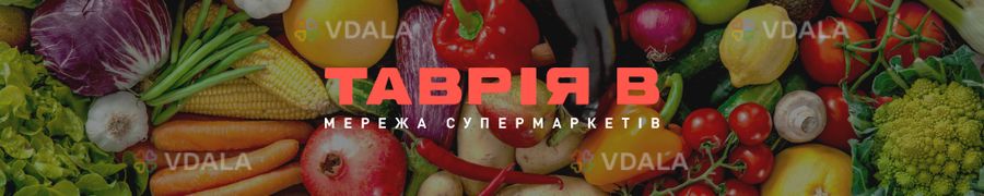Кухар - VDALA.PRO