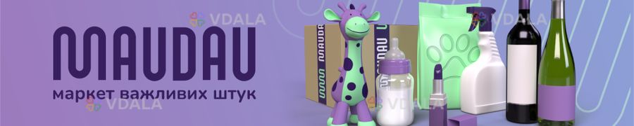 Працівник складу (оплачуване стажування, без досвіду) - VDALA.PRO