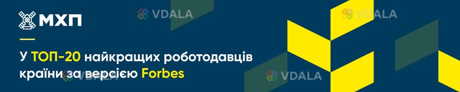 Різноробочий на підприємство (вахтовий метод або переїзд) - VDALA.PRO