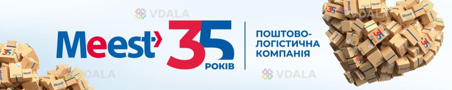 Водій - кур'єр на авто компанії (бус) - VDALA.PRO