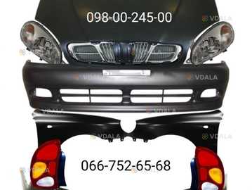Бампер передний задний daewoo lanos - VDALA.PRO